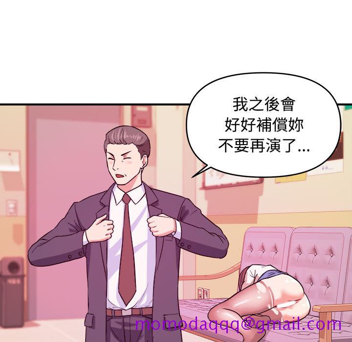 女大生录影中[h漫]韩漫全集-女大生录影中-第2章无删减无遮挡章节图片 