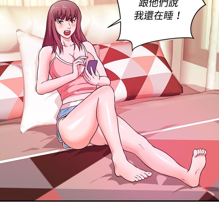 女大生录影中[h漫]韩漫全集-女大生录影中-第4章无删减无遮挡章节图片 