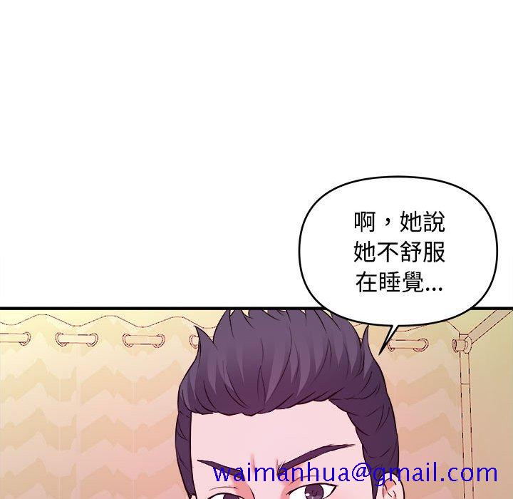 女大生录影中[h漫]韩漫全集-女大生录影中-第4章无删减无遮挡章节图片 