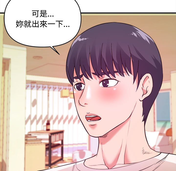 女大生录影中[h漫]韩漫全集-女大生录影中-第4章无删减无遮挡章节图片 