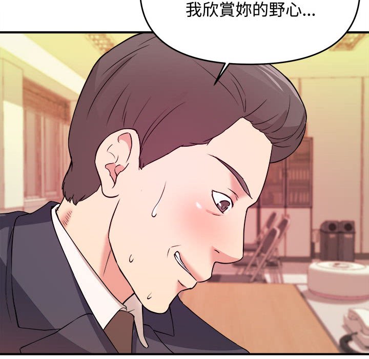 女大生录影中[h漫]韩漫全集-女大生录影中-第4章无删减无遮挡章节图片 