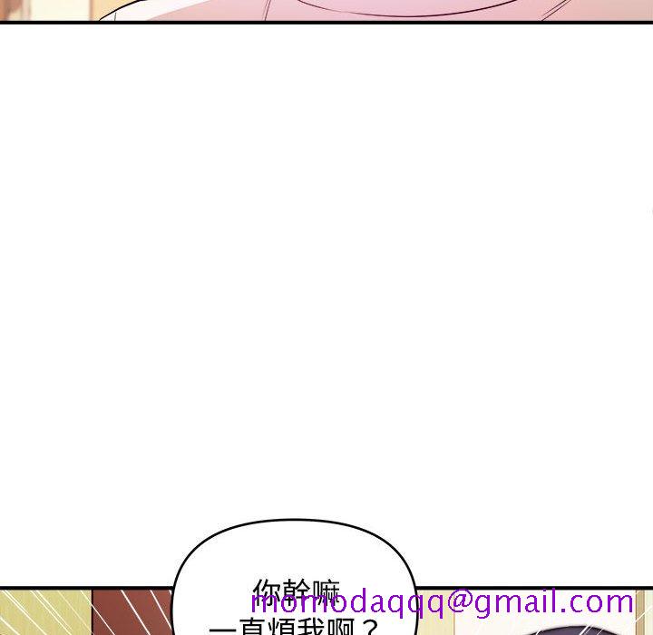 女大生录影中[h漫]韩漫全集-女大生录影中-第4章无删减无遮挡章节图片 