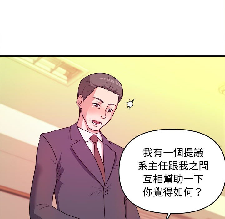 女大生录影中[h漫]韩漫全集-女大生录影中-第4章无删减无遮挡章节图片 