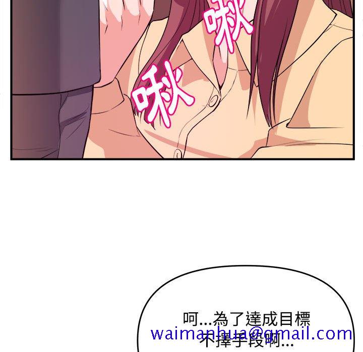 女大生录影中[h漫]韩漫全集-女大生录影中-第4章无删减无遮挡章节图片 