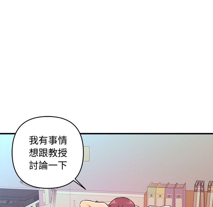女大生录影中[h漫]韩漫全集-女大生录影中-第4章无删减无遮挡章节图片 