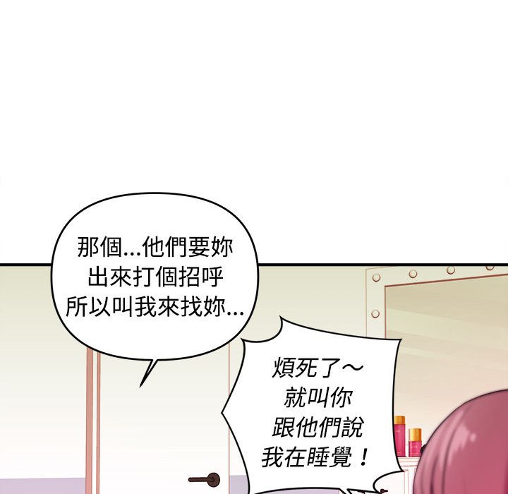 女大生录影中[h漫]韩漫全集-女大生录影中-第4章无删减无遮挡章节图片 