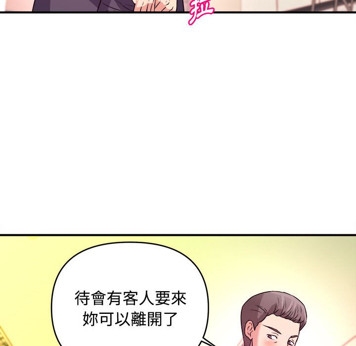 女大生录影中[h漫]韩漫全集-女大生录影中-第4章无删减无遮挡章节图片 