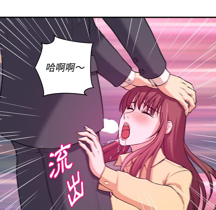 女大生录影中[h漫]韩漫全集-女大生录影中-第4章无删减无遮挡章节图片 