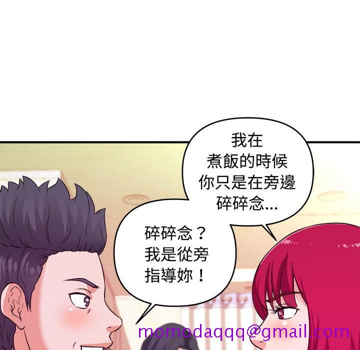 女大生录影中[h漫]韩漫全集-女大生录影中-第4章无删减无遮挡章节图片 