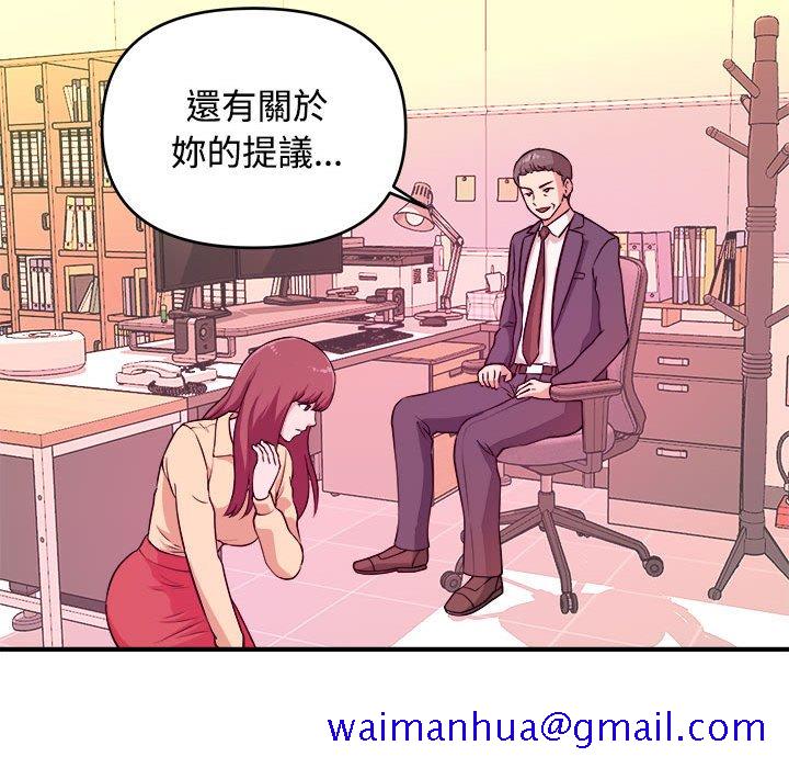 女大生录影中[h漫]韩漫全集-女大生录影中-第4章无删减无遮挡章节图片 