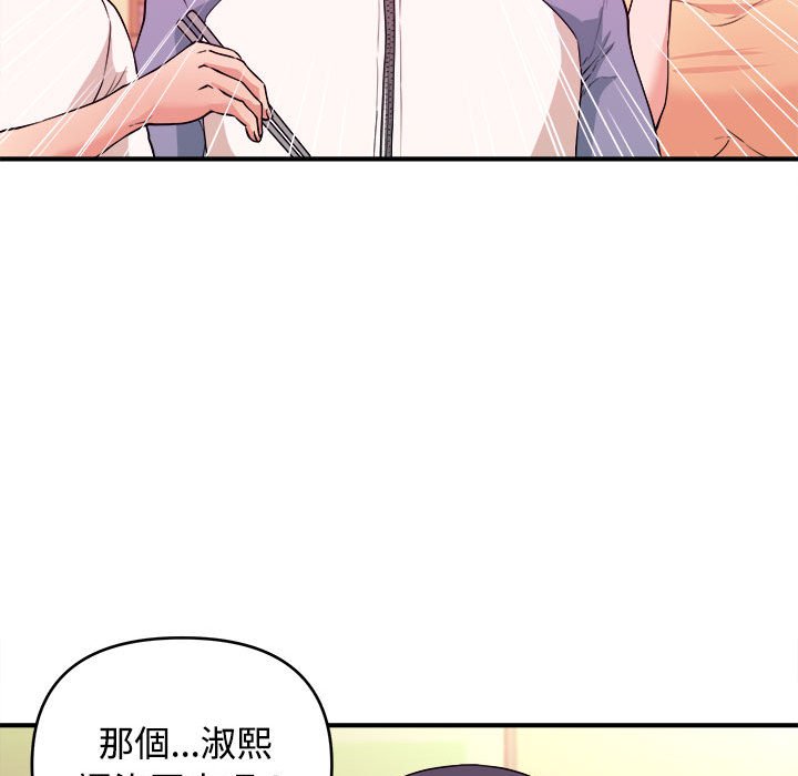 女大生录影中[h漫]韩漫全集-女大生录影中-第4章无删减无遮挡章节图片 