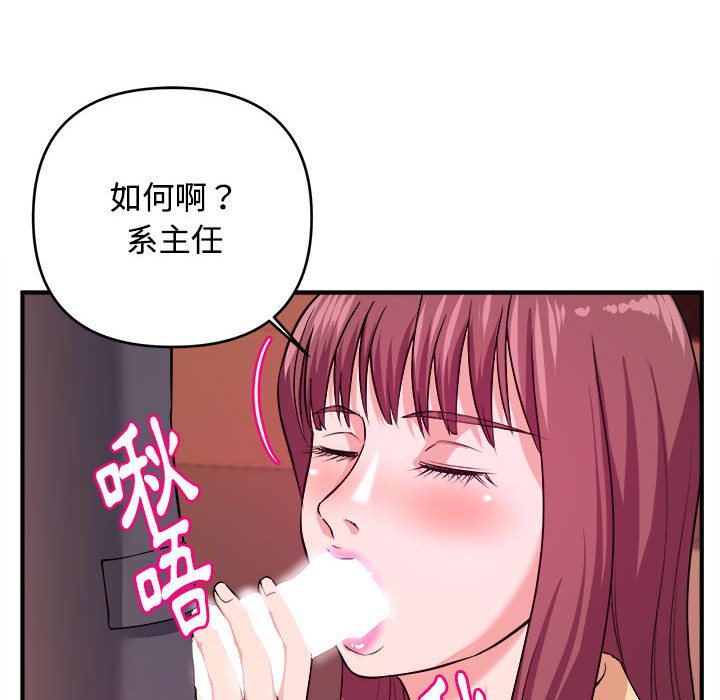 女大生录影中[h漫]韩漫全集-女大生录影中-第4章无删减无遮挡章节图片 