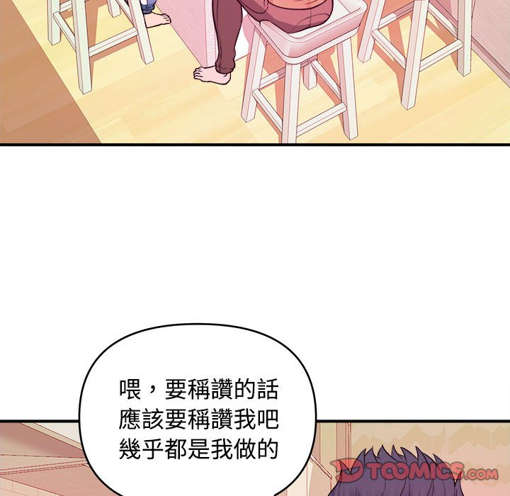 女大生录影中[h漫]韩漫全集-女大生录影中-第4章无删减无遮挡章节图片 