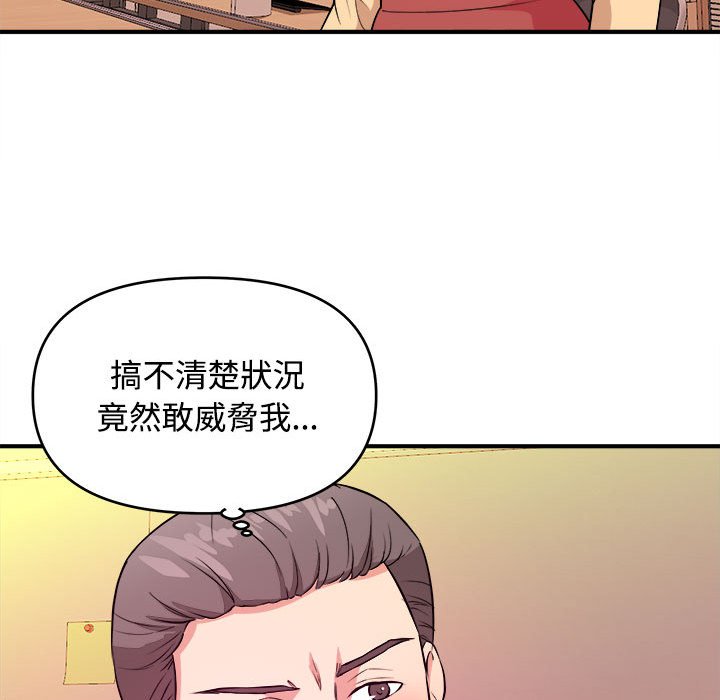 女大生录影中[h漫]韩漫全集-女大生录影中-第4章无删减无遮挡章节图片 