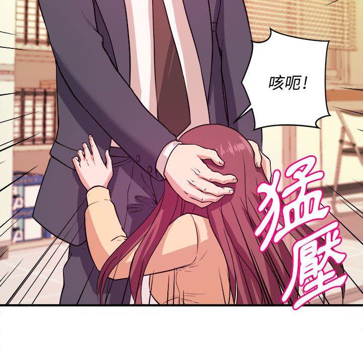 女大生录影中[h漫]韩漫全集-女大生录影中-第4章无删减无遮挡章节图片 
