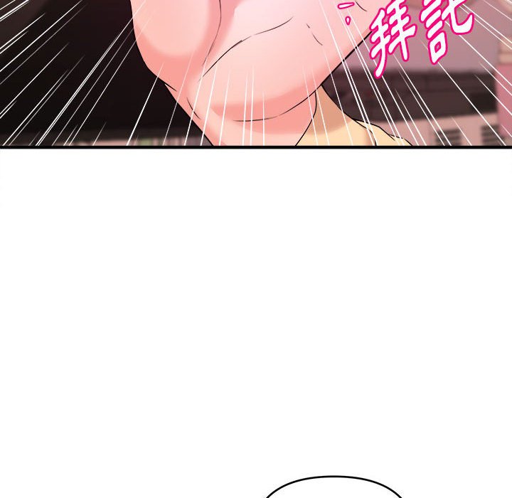 女大生录影中[h漫]韩漫全集-女大生录影中-第4章无删减无遮挡章节图片 