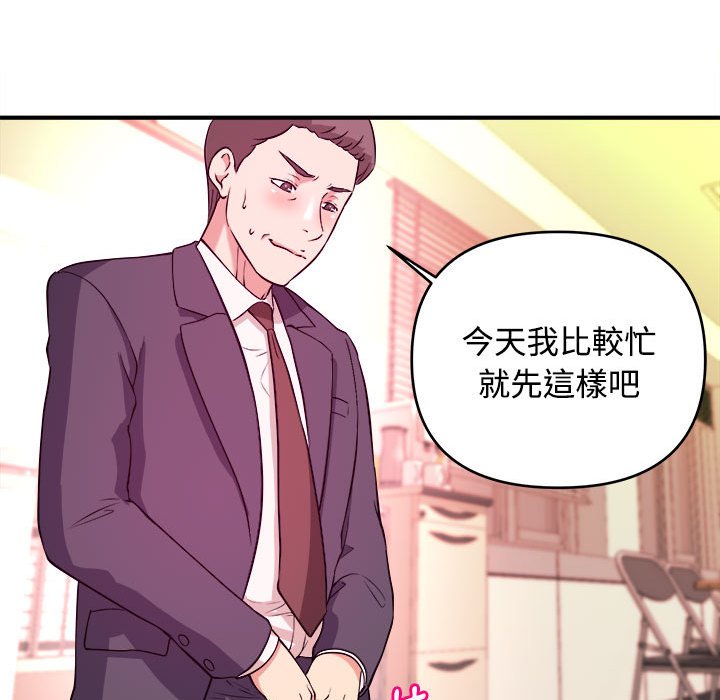 女大生录影中[h漫]韩漫全集-女大生录影中-第4章无删减无遮挡章节图片 