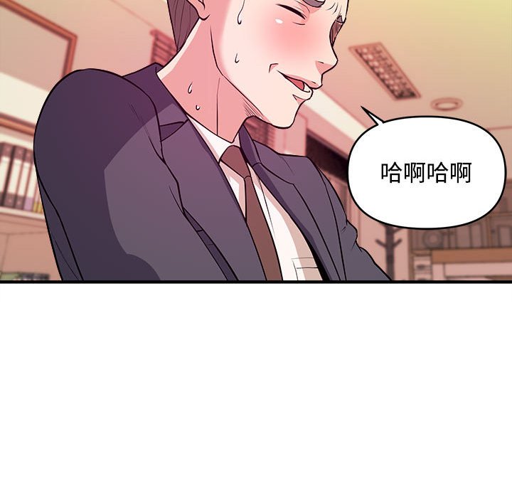 女大生录影中[h漫]韩漫全集-女大生录影中-第4章无删减无遮挡章节图片 