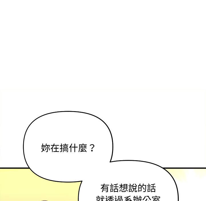 女大生录影中[h漫]韩漫全集-女大生录影中-第4章无删减无遮挡章节图片 