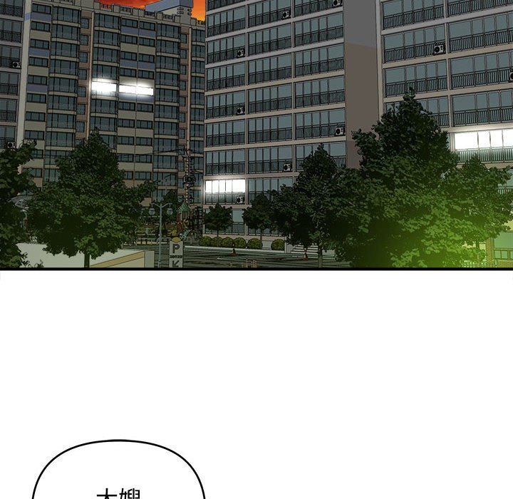 女大生录影中[h漫]韩漫全集-女大生录影中-第4章无删减无遮挡章节图片 