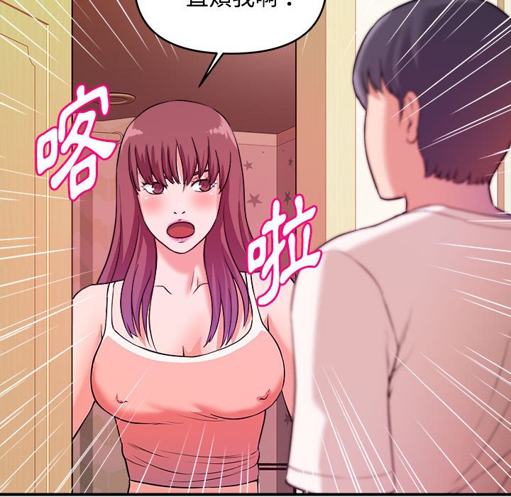 女大生录影中[h漫]韩漫全集-女大生录影中-第4章无删减无遮挡章节图片 