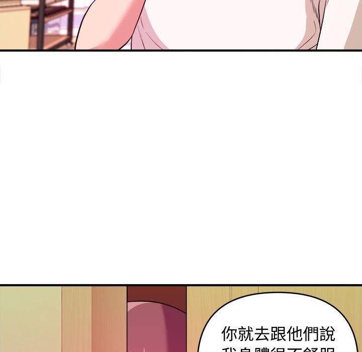 女大生录影中[h漫]韩漫全集-女大生录影中-第4章无删减无遮挡章节图片 