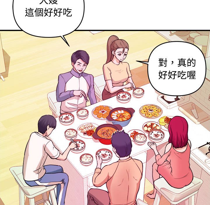 女大生录影中[h漫]韩漫全集-女大生录影中-第4章无删减无遮挡章节图片 