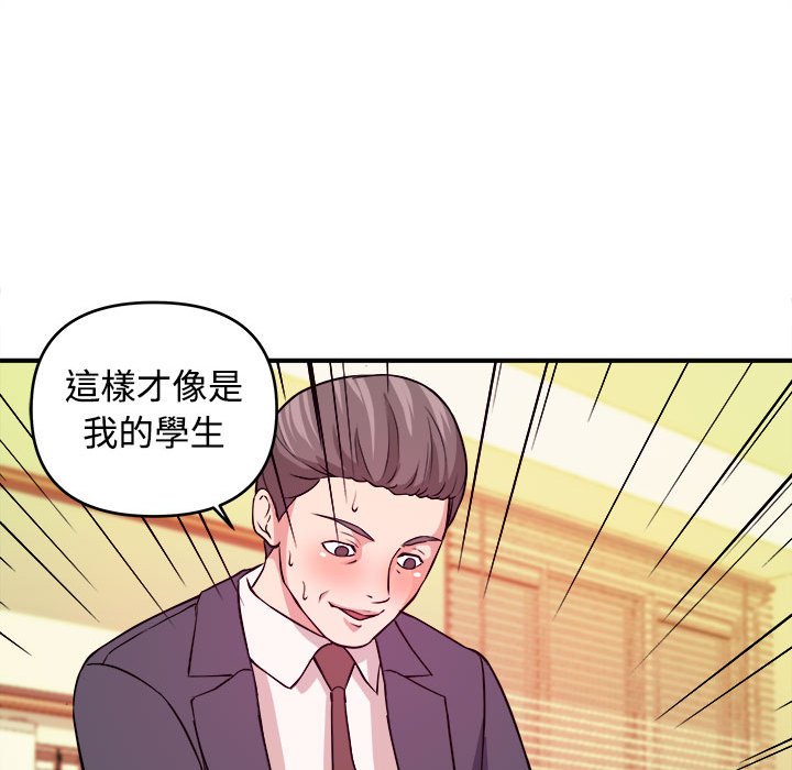 女大生录影中[h漫]韩漫全集-女大生录影中-第4章无删减无遮挡章节图片 