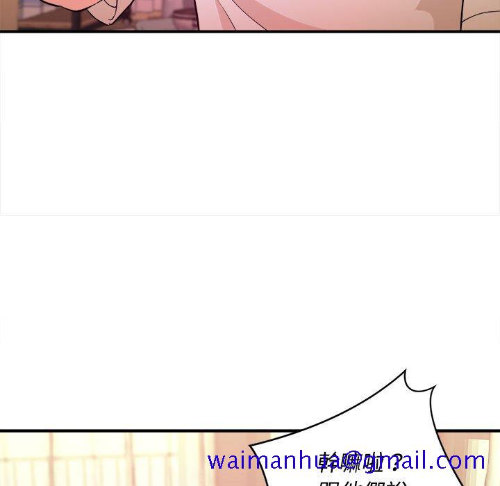 女大生录影中[h漫]韩漫全集-女大生录影中-第4章无删减无遮挡章节图片 