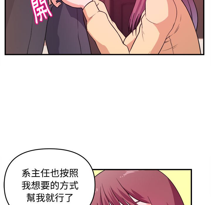 女大生录影中[h漫]韩漫全集-女大生录影中-第4章无删减无遮挡章节图片 