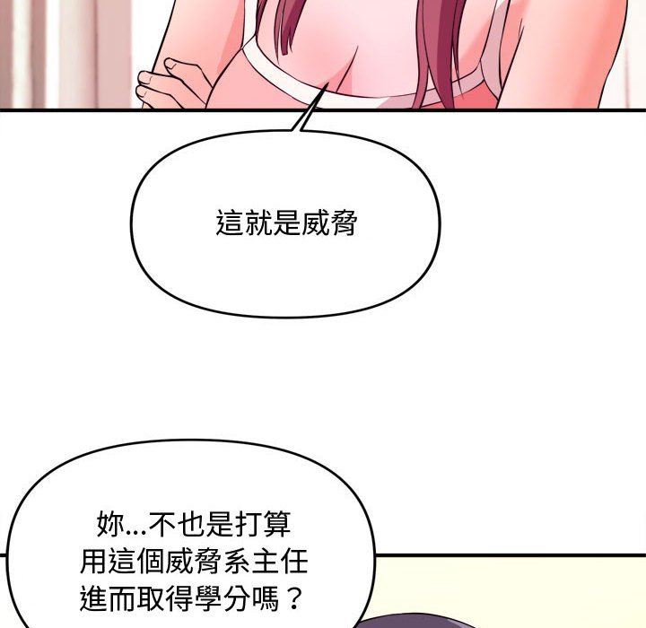女大生录影中[h漫]韩漫全集-女大生录影中-第5章无删减无遮挡章节图片 