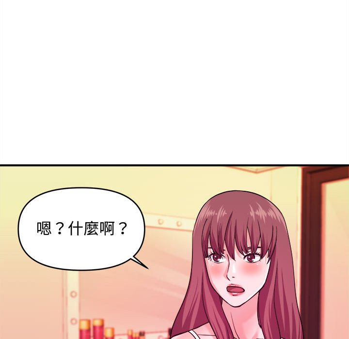 女大生录影中[h漫]韩漫全集-女大生录影中-第5章无删减无遮挡章节图片 