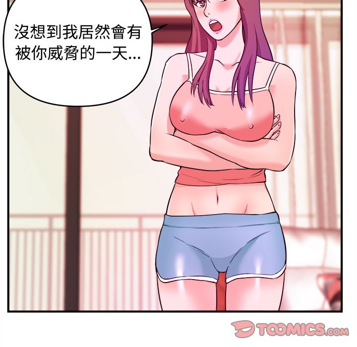 女大生录影中[h漫]韩漫全集-女大生录影中-第5章无删减无遮挡章节图片 