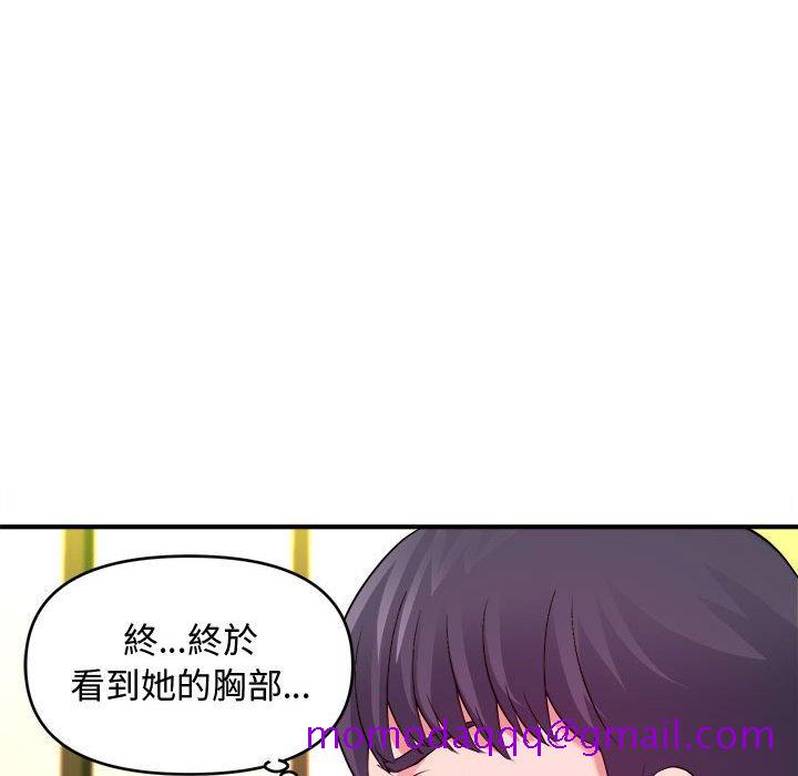 女大生录影中[h漫]韩漫全集-女大生录影中-第5章无删减无遮挡章节图片 