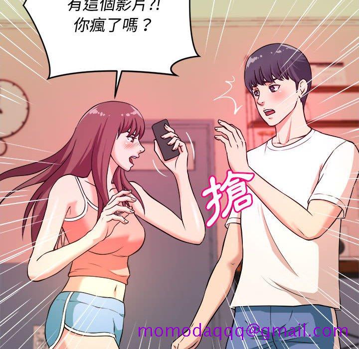 女大生录影中[h漫]韩漫全集-女大生录影中-第5章无删减无遮挡章节图片 