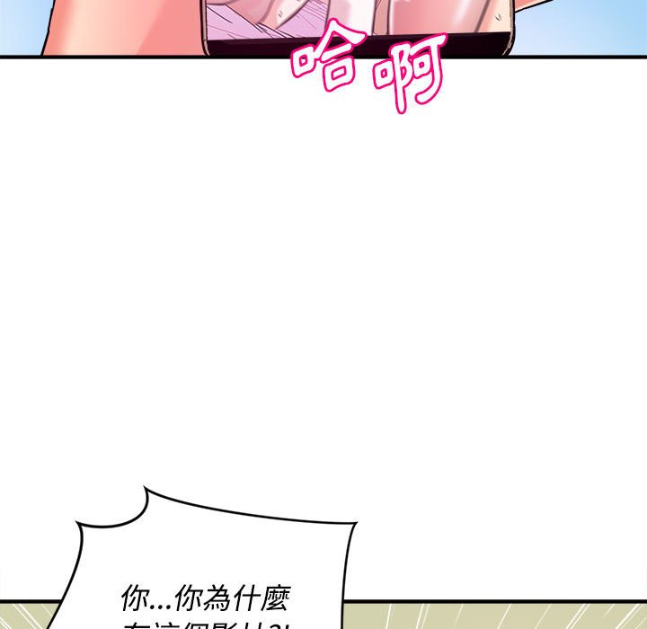 女大生录影中[h漫]韩漫全集-女大生录影中-第5章无删减无遮挡章节图片 
