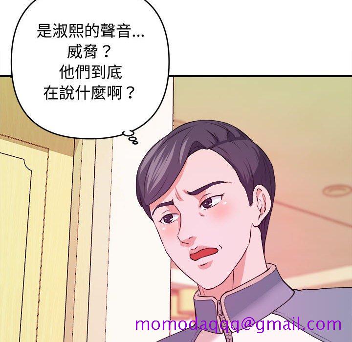 女大生录影中[h漫]韩漫全集-女大生录影中-第5章无删减无遮挡章节图片 