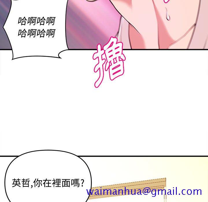 女大生录影中[h漫]韩漫全集-女大生录影中-第5章无删减无遮挡章节图片 