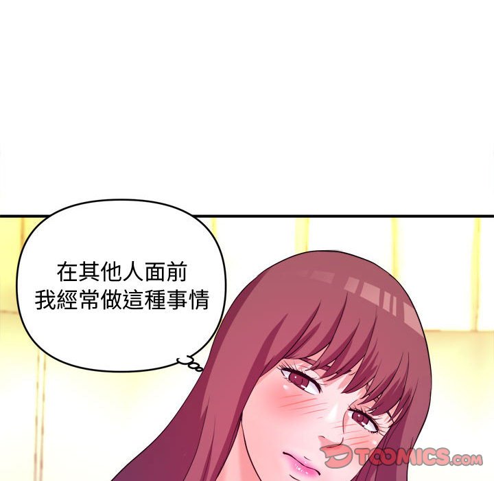 女大生录影中[h漫]韩漫全集-女大生录影中-第5章无删减无遮挡章节图片 
