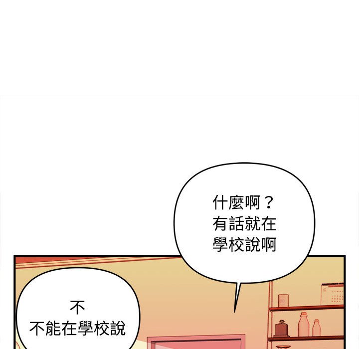 女大生录影中[h漫]韩漫全集-女大生录影中-第5章无删减无遮挡章节图片 