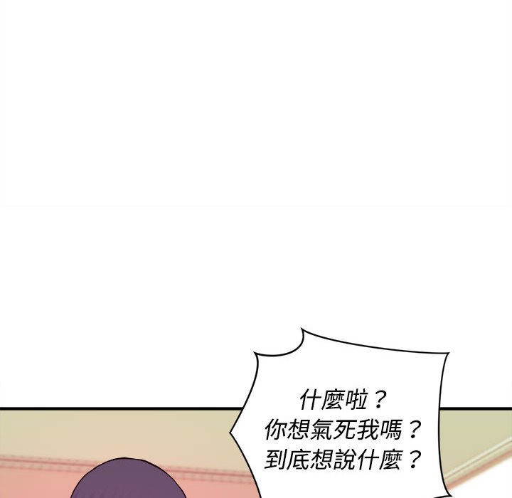 女大生录影中[h漫]韩漫全集-女大生录影中-第5章无删减无遮挡章节图片 