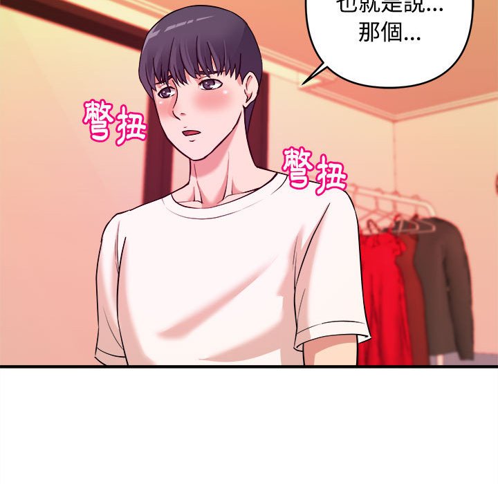 女大生录影中[h漫]韩漫全集-女大生录影中-第5章无删减无遮挡章节图片 