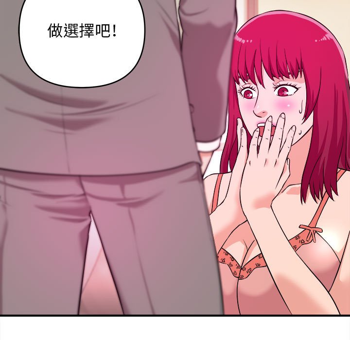 女大生录影中[h漫]韩漫全集-女大生录影中-第7章无删减无遮挡章节图片 