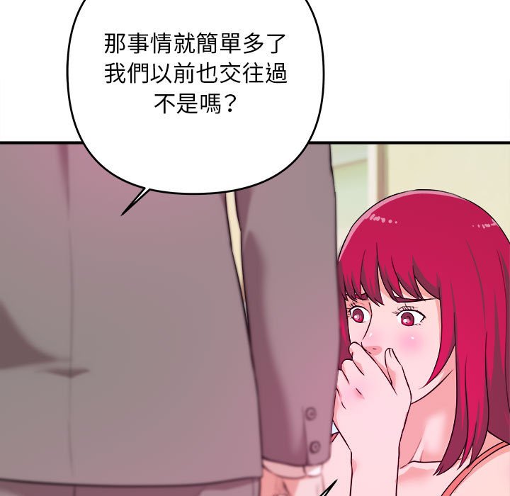 女大生录影中[h漫]韩漫全集-女大生录影中-第7章无删减无遮挡章节图片 