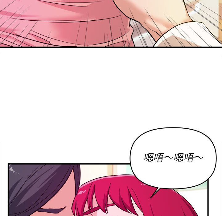 女大生录影中[h漫]韩漫全集-女大生录影中-第7章无删减无遮挡章节图片 