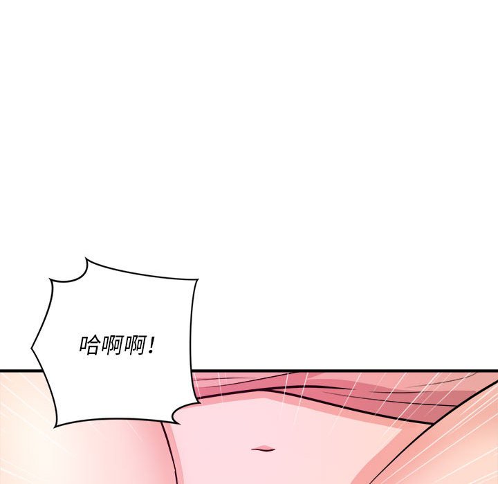 女大生录影中[h漫]韩漫全集-女大生录影中-第7章无删减无遮挡章节图片 