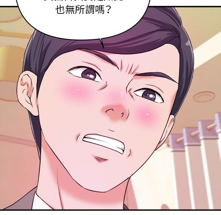 女大生录影中[h漫]韩漫全集-女大生录影中-第7章无删减无遮挡章节图片 
