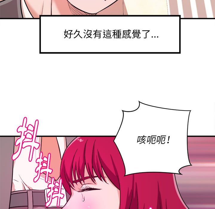 女大生录影中[h漫]韩漫全集-女大生录影中-第7章无删减无遮挡章节图片 