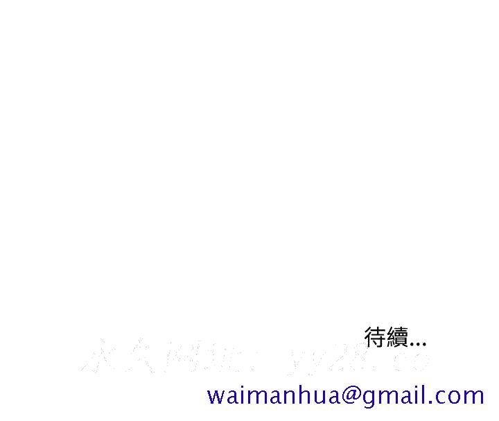 女大生录影中[h漫]韩漫全集-女大生录影中-第7章无删减无遮挡章节图片 