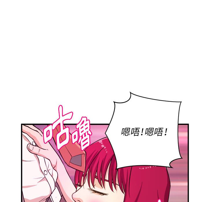 女大生录影中[h漫]韩漫全集-女大生录影中-第7章无删减无遮挡章节图片 